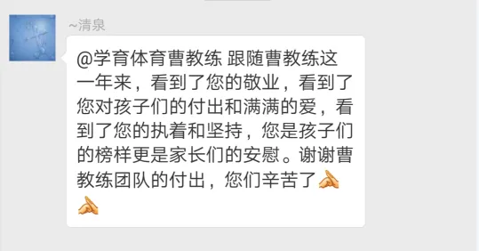 学育中考体育暑期课程安排,重磅钜惠!年度最大优惠!转发送大礼!-第356张图片-四季读书网 学育中考体育暑期课程安排,重磅钜惠!年度最大优惠!转发送大礼!-第356张图片-四季读书网
