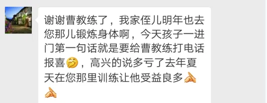 学育中考体育暑期课程安排,重磅钜惠!年度最大优惠!转发送大礼!-第357张图片-四季读书网 学育中考体育暑期课程安排,重磅钜惠!年度最大优惠!转发送大礼!-第357张图片-四季读书网