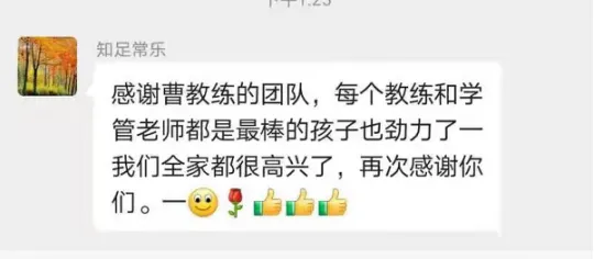 学育中考体育暑期课程安排,重磅钜惠!年度最大优惠!转发送大礼!-第358张图片-四季读书网 学育中考体育暑期课程安排,重磅钜惠!年度最大优惠!转发送大礼!-第358张图片-四季读书网