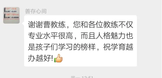 学育中考体育暑期课程安排,重磅钜惠!年度最大优惠!转发送大礼!-第359张图片-四季读书网 学育中考体育暑期课程安排,重磅钜惠!年度最大优惠!转发送大礼!-第359张图片-四季读书网