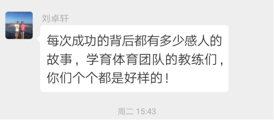 学育中考体育暑期课程安排,重磅钜惠!年度最大优惠!转发送大礼!-第361张图片-四季读书网 学育中考体育暑期课程安排,重磅钜惠!年度最大优惠!转发送大礼!-第361张图片-四季读书网