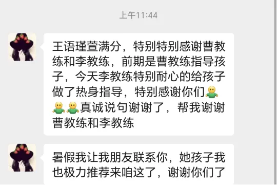 学育中考体育暑期课程安排,重磅钜惠!年度最大优惠!转发送大礼!-第364张图片-四季读书网 学育中考体育暑期课程安排,重磅钜惠!年度最大优惠!转发送大礼!-第364张图片-四季读书网