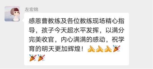 学育中考体育暑期课程安排,重磅钜惠!年度最大优惠!转发送大礼!-第365张图片-四季读书网 学育中考体育暑期课程安排,重磅钜惠!年度最大优惠!转发送大礼!-第365张图片-四季读书网
