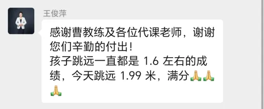 学育中考体育暑期课程安排,重磅钜惠!年度最大优惠!转发送大礼!-第369张图片-四季读书网 学育中考体育暑期课程安排,重磅钜惠!年度最大优惠!转发送大礼!-第369张图片-四季读书网