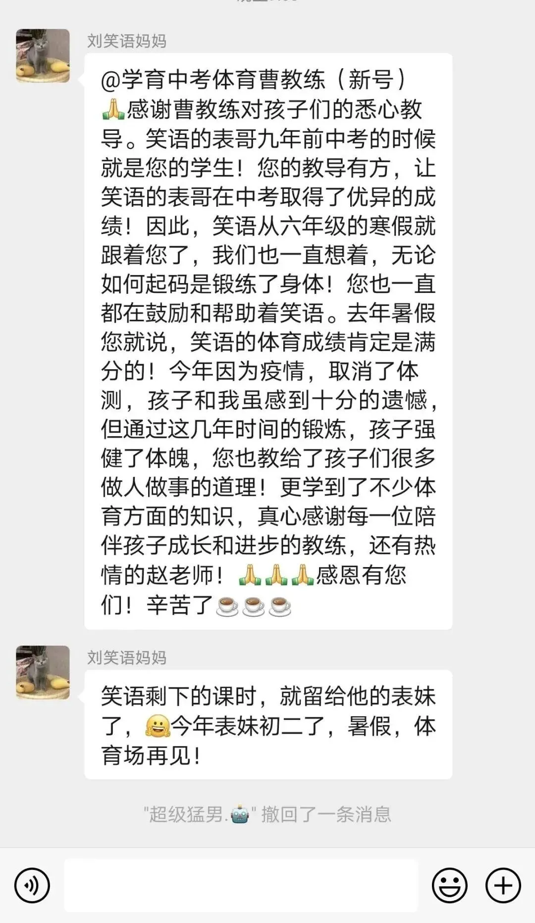 学育中考体育暑期课程安排,重磅钜惠!年度最大优惠!转发送大礼!-第370张图片-四季读书网 学育中考体育暑期课程安排,重磅钜惠!年度最大优惠!转发送大礼!-第370张图片-四季读书网