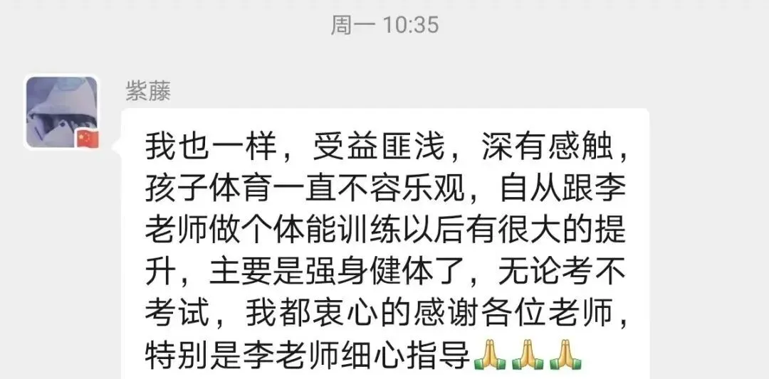 学育中考体育暑期课程安排,重磅钜惠!年度最大优惠!转发送大礼!-第372张图片-四季读书网 学育中考体育暑期课程安排,重磅钜惠!年度最大优惠!转发送大礼!-第372张图片-四季读书网
