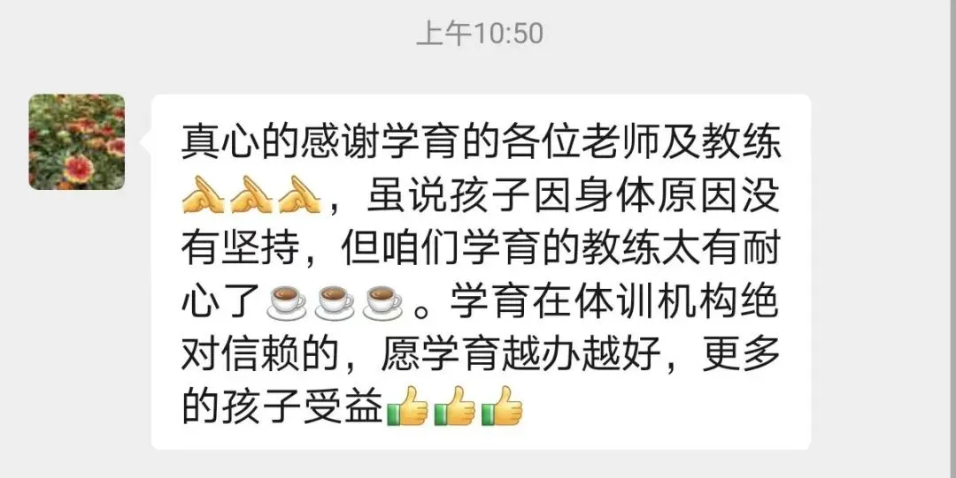 学育中考体育暑期课程安排,重磅钜惠!年度最大优惠!转发送大礼!-第373张图片-四季读书网 学育中考体育暑期课程安排,重磅钜惠!年度最大优惠!转发送大礼!-第373张图片-四季读书网