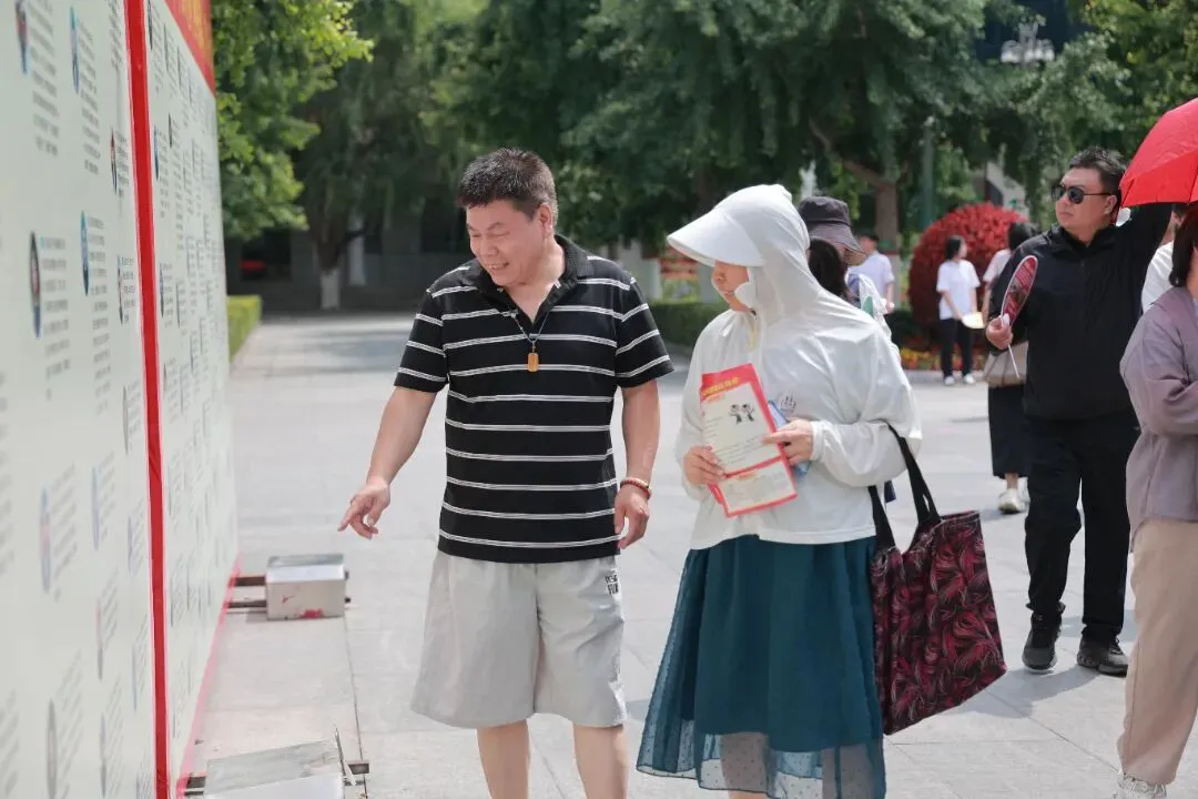 万余人参会!引爆全城!中考志愿填报咨询会圆满举行!-第104张图片-四季读书网