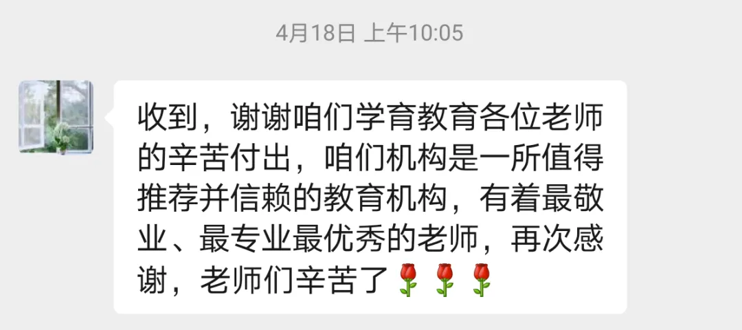学育中考体育暑期课程安排,重磅钜惠!年度最大优惠!转发送大礼!-第375张图片-四季读书网 学育中考体育暑期课程安排,重磅钜惠!年度最大优惠!转发送大礼!-第375张图片-四季读书网