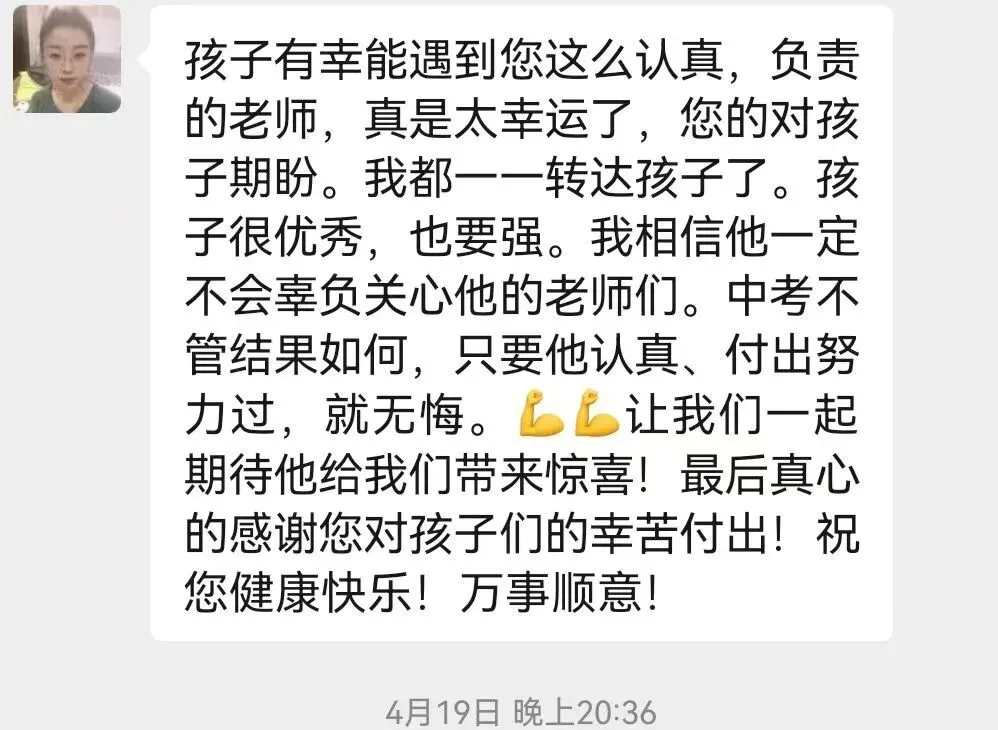 学育中考体育暑期课程安排,重磅钜惠!年度最大优惠!转发送大礼!-第376张图片-四季读书网 学育中考体育暑期课程安排,重磅钜惠!年度最大优惠!转发送大礼!-第376张图片-四季读书网