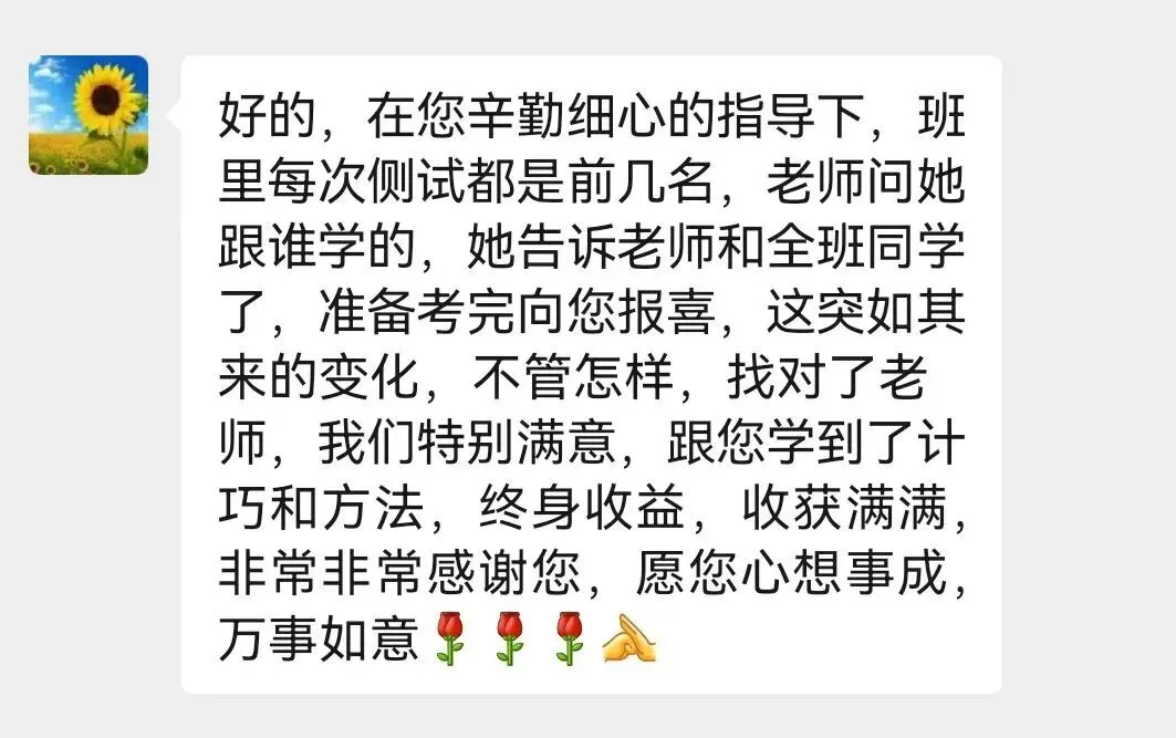 学育中考体育暑期课程安排,重磅钜惠!年度最大优惠!转发送大礼!-第377张图片-四季读书网 学育中考体育暑期课程安排,重磅钜惠!年度最大优惠!转发送大礼!-第377张图片-四季读书网