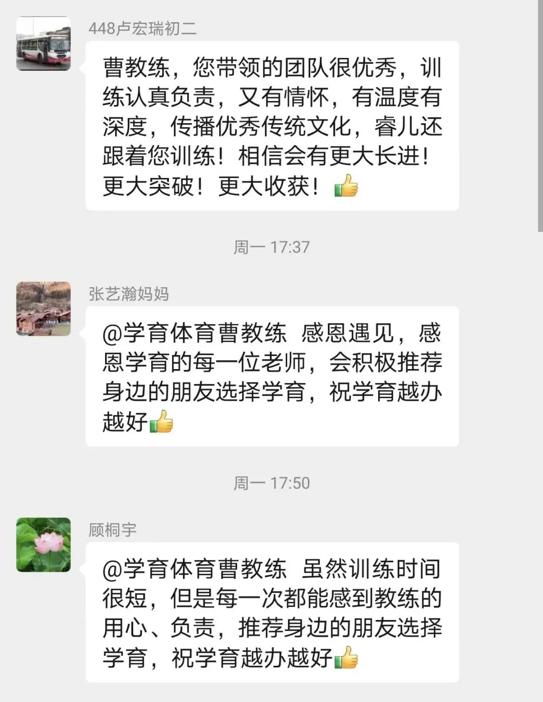 学育中考体育暑期课程安排,重磅钜惠!年度最大优惠!转发送大礼!-第379张图片-四季读书网 学育中考体育暑期课程安排,重磅钜惠!年度最大优惠!转发送大礼!-第379张图片-四季读书网