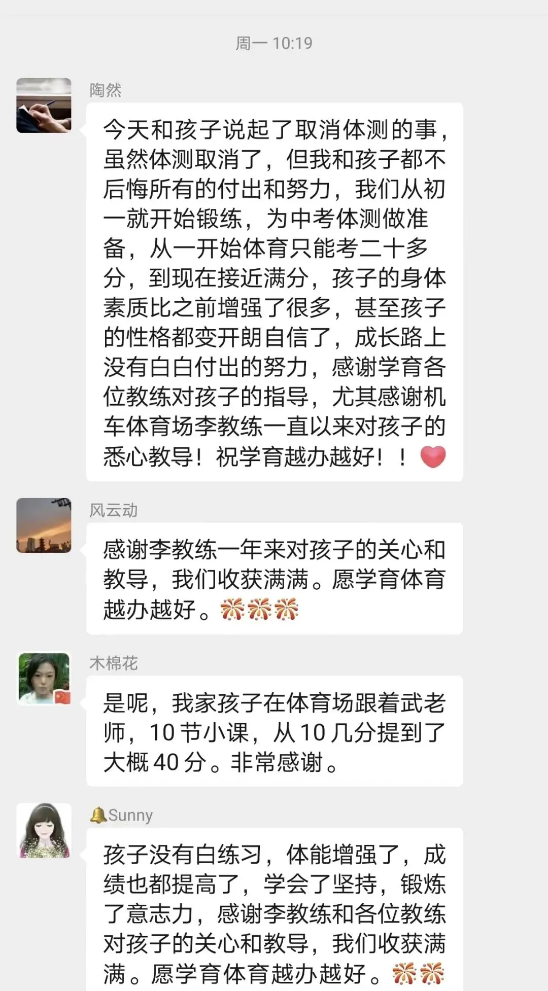 学育中考体育暑期课程安排,重磅钜惠!年度最大优惠!转发送大礼!-第380张图片-四季读书网 学育中考体育暑期课程安排,重磅钜惠!年度最大优惠!转发送大礼!-第380张图片-四季读书网