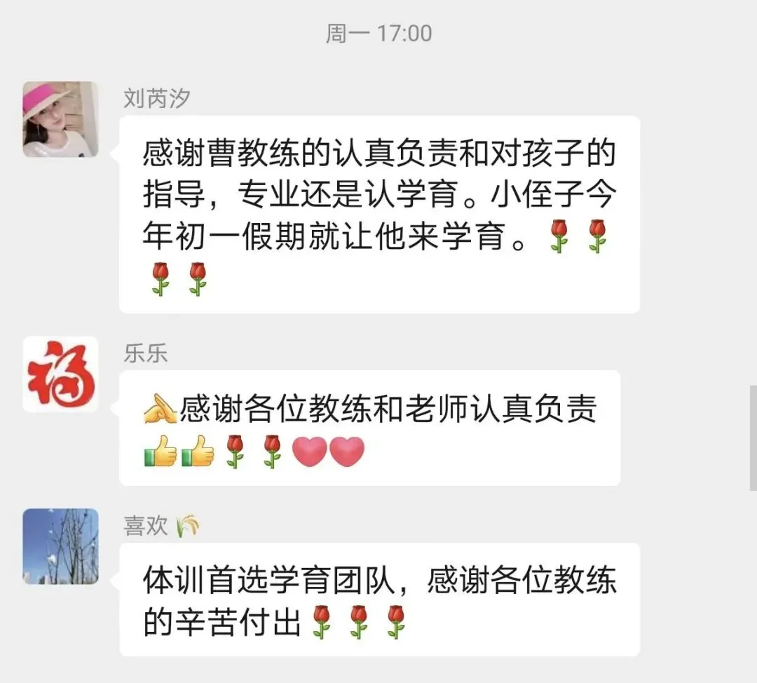学育中考体育暑期课程安排,重磅钜惠!年度最大优惠!转发送大礼!-第383张图片-四季读书网 学育中考体育暑期课程安排,重磅钜惠!年度最大优惠!转发送大礼!-第383张图片-四季读书网