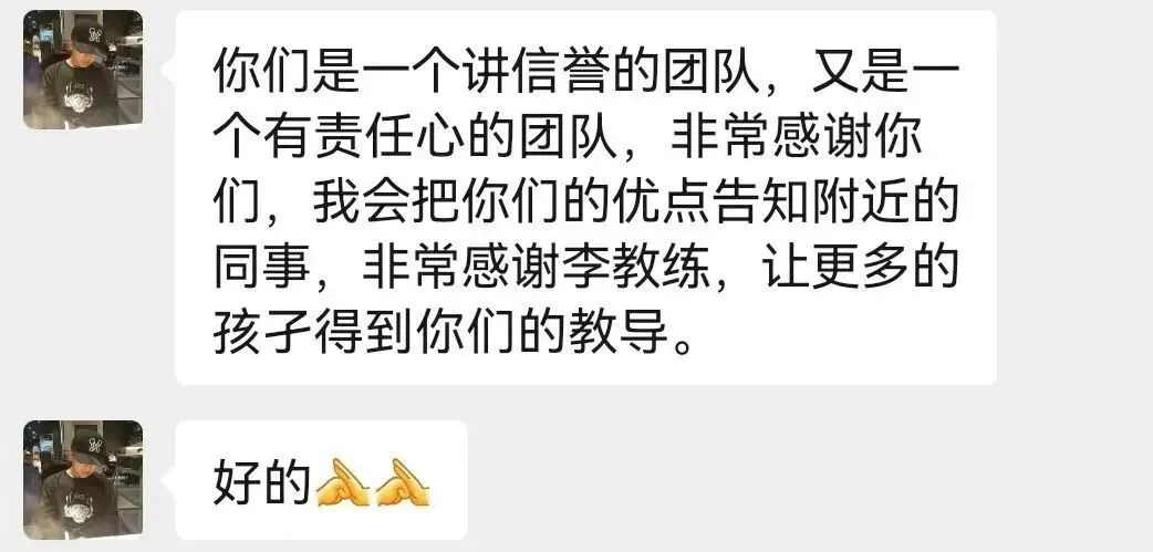 学育中考体育暑期课程安排,重磅钜惠!年度最大优惠!转发送大礼!-第384张图片-四季读书网 学育中考体育暑期课程安排,重磅钜惠!年度最大优惠!转发送大礼!-第384张图片-四季读书网