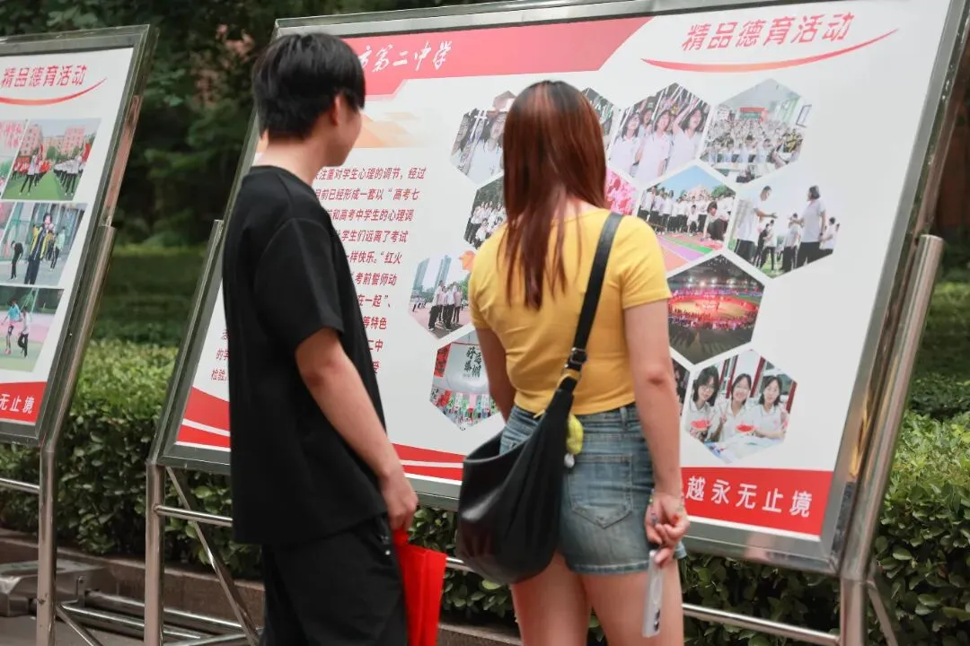 万余人参会!引爆全城!中考志愿填报咨询会圆满举行!-第107张图片-四季读书网
