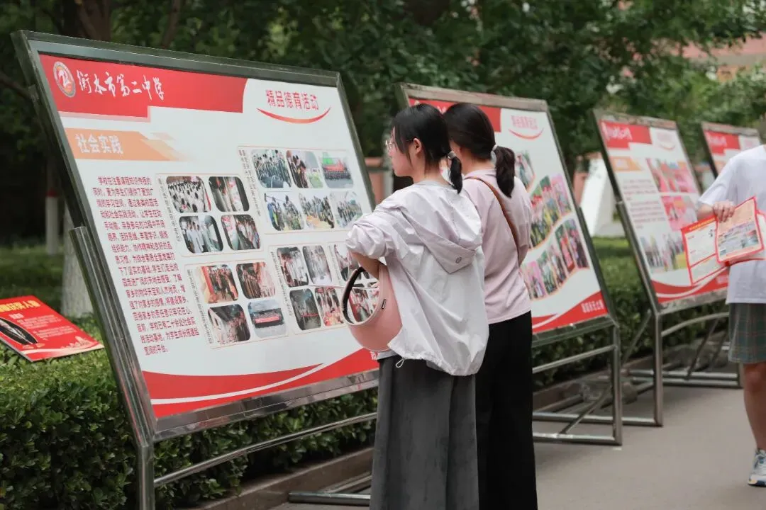 万余人参会!引爆全城!中考志愿填报咨询会圆满举行!-第108张图片-四季读书网