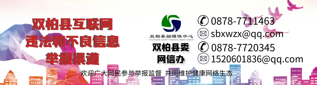 @中考考生 这些诈骗陷阱千万别踩!-第11张图片-四季读书网