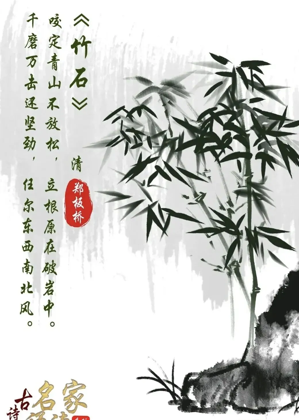 论写好字的重要性——六年级语文质量监测试卷分析(一)-第1张图片-四季读书网