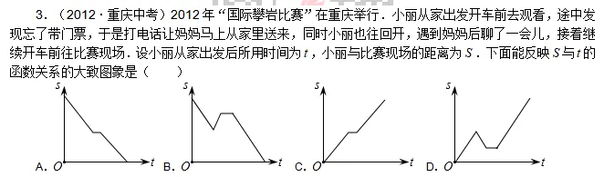 淄川区2026初一下学期期末数学试卷评析-第4张图片-四季读书网