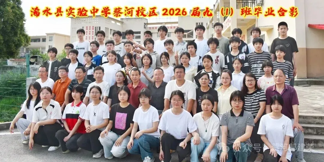 2026浠水中考喜报,续集!-第2张图片-四季读书网 2026浠水中考喜报,续集!-第2张图片-四季读书网