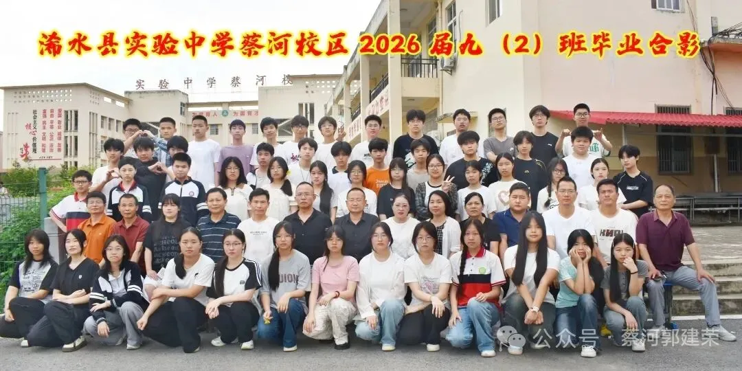 2026浠水中考喜报,续集!-第3张图片-四季读书网 2026浠水中考喜报,续集!-第3张图片-四季读书网