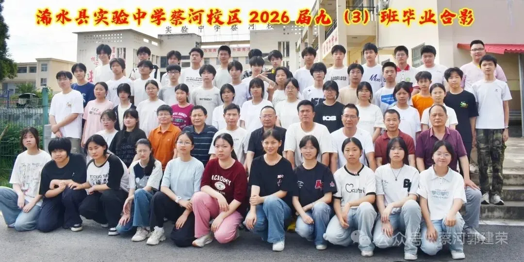 2026浠水中考喜报,续集!-第4张图片-四季读书网 2026浠水中考喜报,续集!-第4张图片-四季读书网