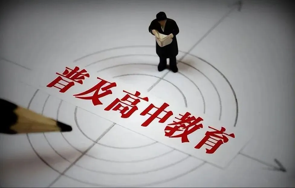 免中考直升高中,啥时候到河北-第7张图片-四季读书网 免中考直升高中,啥时候到河北-第7张图片-四季读书网