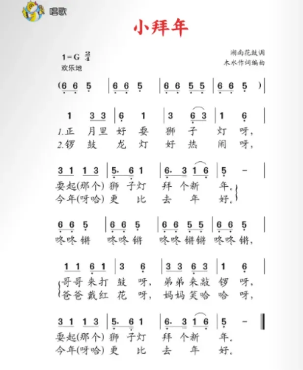 【26上教资真题】2026年上半年教资考试·小学《教育教学知识与能力》试卷 + 答案解析,建议收藏!-第14张图片-四季读书网 【26上教资真题】2026年上半年教资考试·小学《教育教学知识与能力》试卷 + 答案解析,建议收藏!-第14张图片-四季读书网