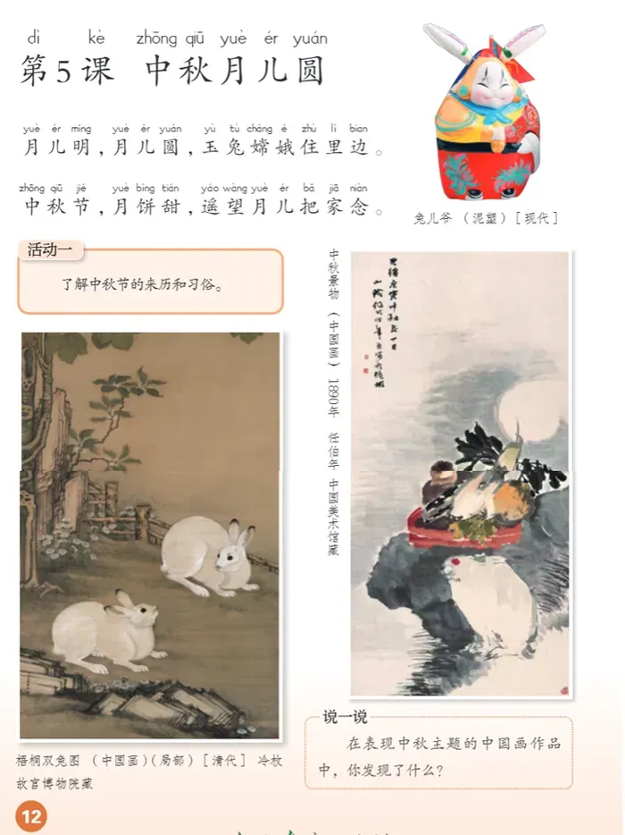 【26上教资真题】2026年上半年教资考试·小学《教育教学知识与能力》试卷 + 答案解析,建议收藏!-第17张图片-四季读书网 【26上教资真题】2026年上半年教资考试·小学《教育教学知识与能力》试卷 + 答案解析,建议收藏!-第17张图片-四季读书网