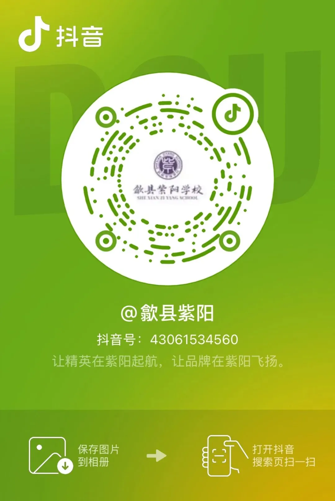 【中考复读有感】在紫阳复读这一年的蜕变-第12张图片-四季读书网 【中考复读有感】在紫阳复读这一年的蜕变-第12张图片-四季读书网