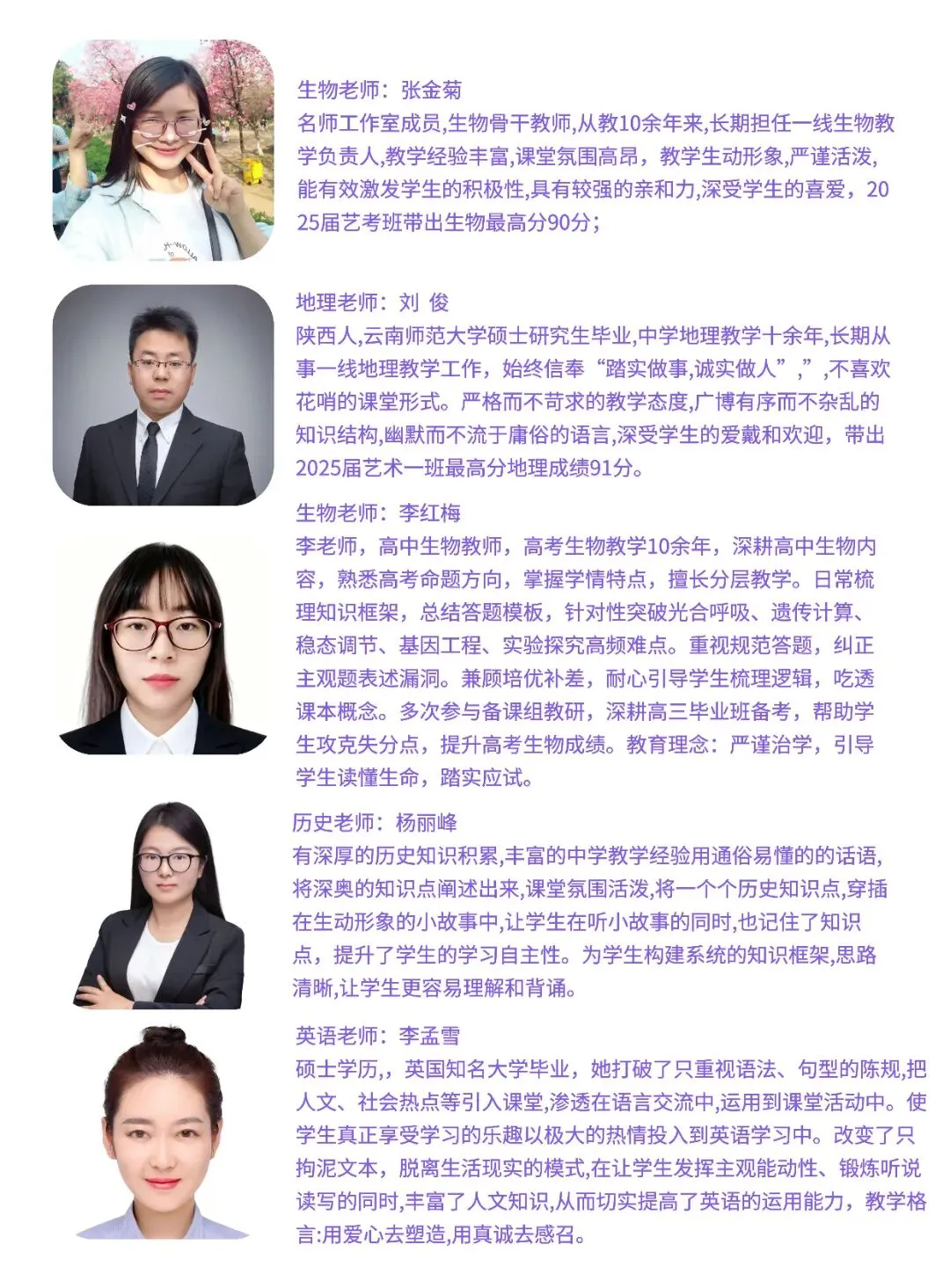 云南中考复读招生简章‖唯一实行精品小班签约保分教学的培训学校-第18张图片-四季读书网