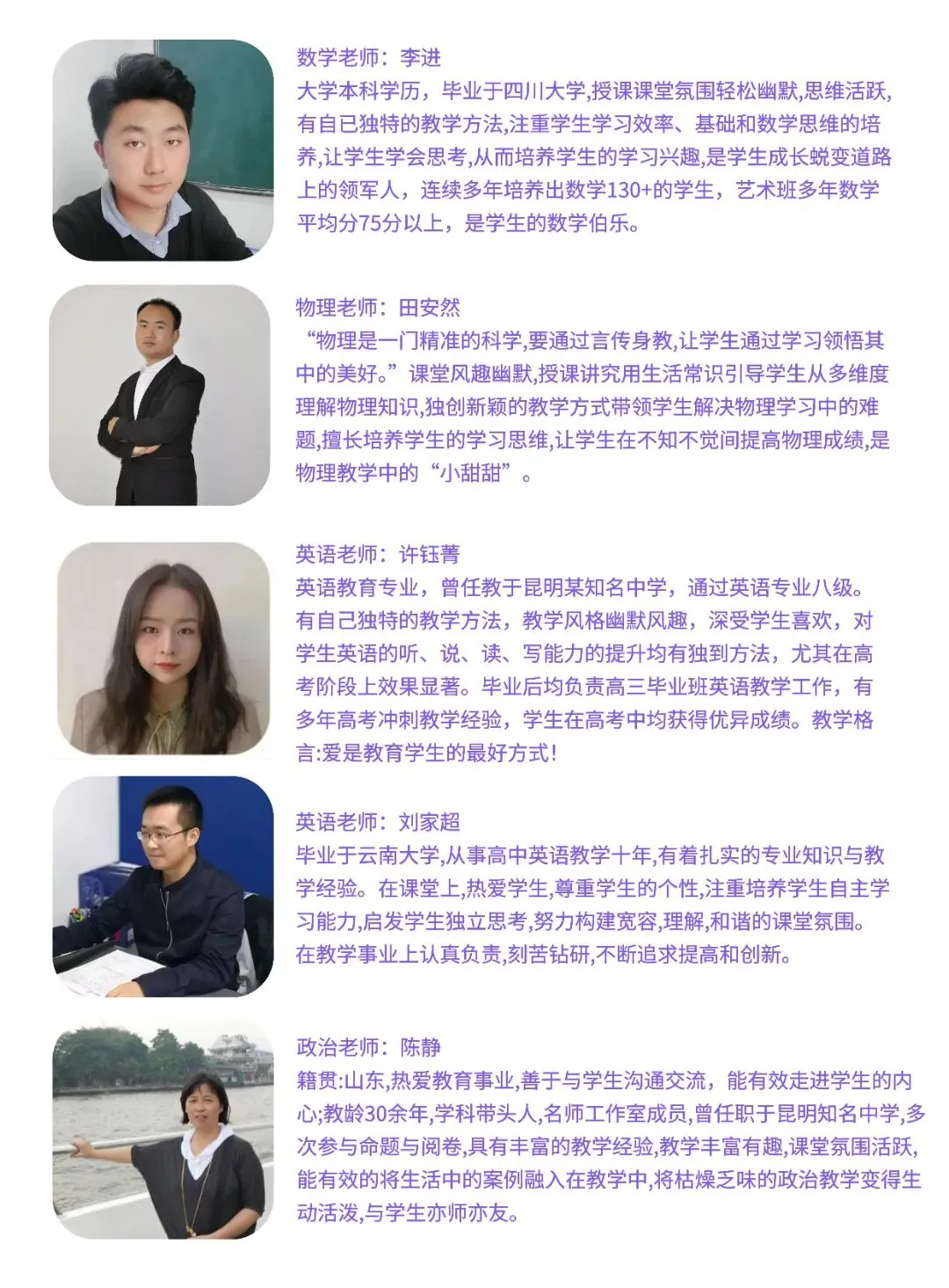 云南中考复读招生简章‖唯一实行精品小班签约保分教学的培训学校-第19张图片-四季读书网