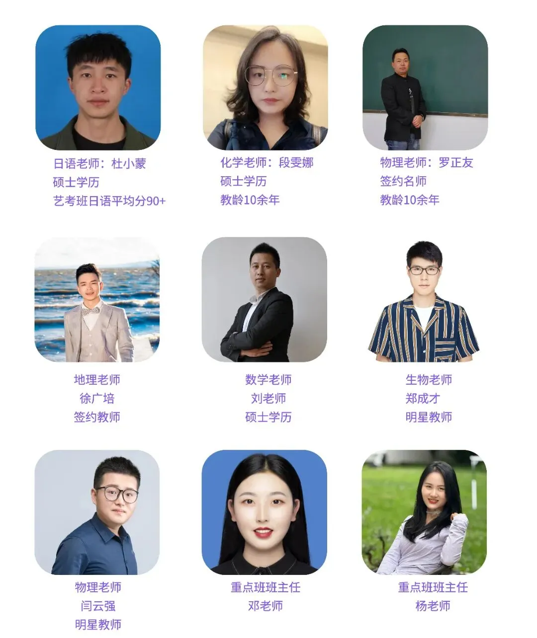 云南中考复读招生简章‖唯一实行精品小班签约保分教学的培训学校-第20张图片-四季读书网