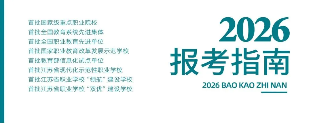 中考出分后,众多家长直奔这里!-第1张图片-四季读书网 中考出分后,众多家长直奔这里!-第1张图片-四季读书网