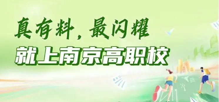 中考出分后,众多家长直奔这里!-第2张图片-四季读书网 中考出分后,众多家长直奔这里!-第2张图片-四季读书网