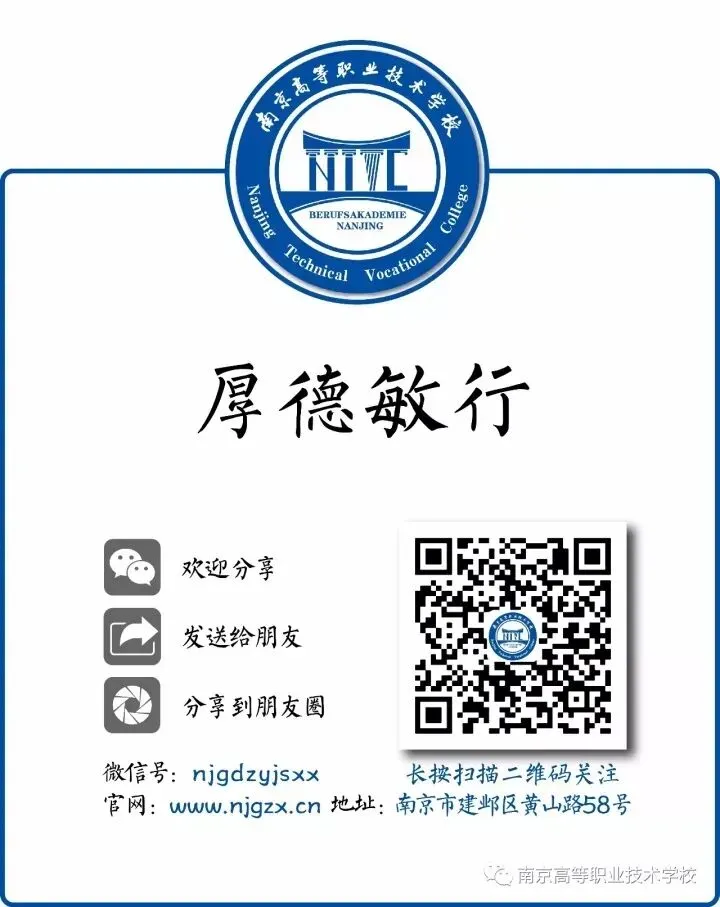 中考出分后,众多家长直奔这里!-第8张图片-四季读书网 中考出分后,众多家长直奔这里!-第8张图片-四季读书网