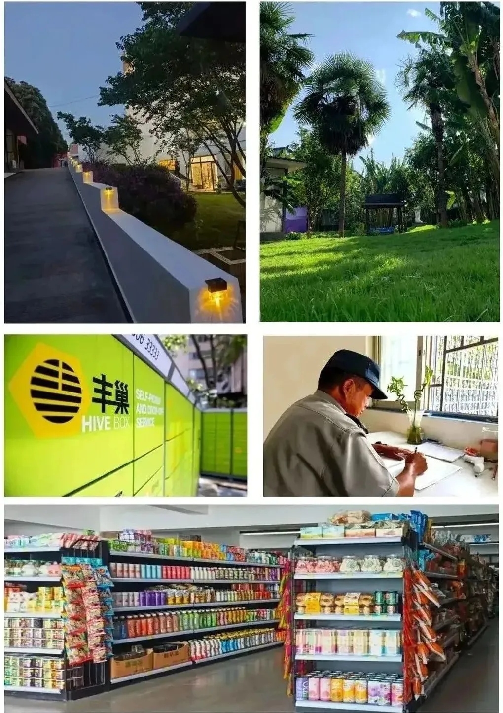 云南中考复读招生简章‖唯一实行精品小班签约保分教学的培训学校-第29张图片-四季读书网