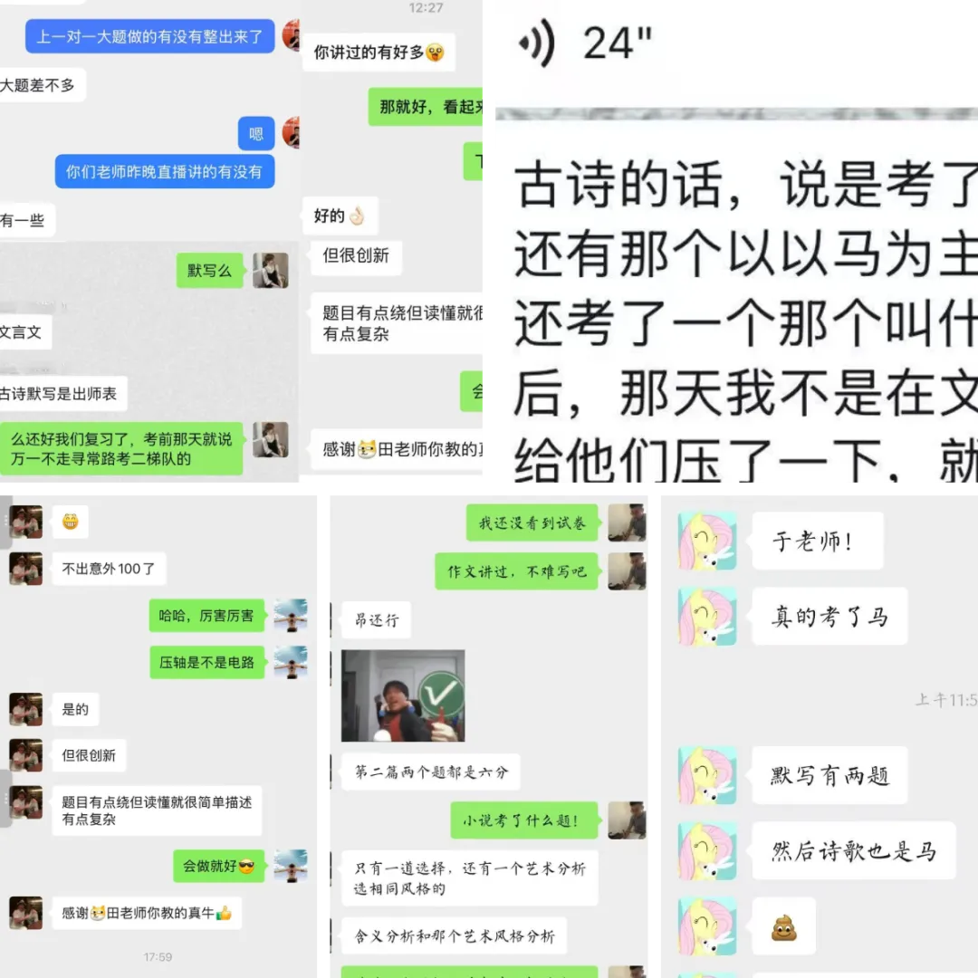 云南中考复读招生简章‖唯一实行精品小班签约保分教学的培训学校-第52张图片-四季读书网