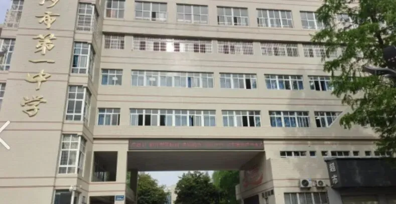 荆州中考分数线最新参考:沙市区592分,荆州区或将反转-第1张图片-四季读书网 荆州中考分数线最新参考:沙市区592分,荆州区或将反转-第1张图片-四季读书网