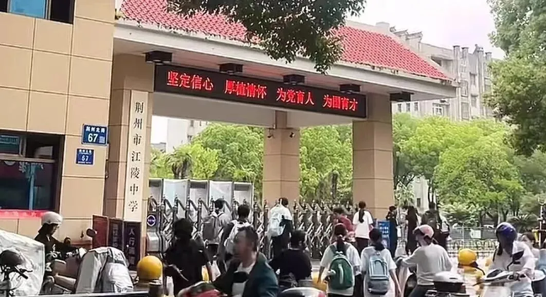 荆州中考分数线最新参考:沙市区592分,荆州区或将反转-第3张图片-四季读书网 荆州中考分数线最新参考:沙市区592分,荆州区或将反转-第3张图片-四季读书网