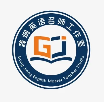 深耕真题研析 精准把脉备考——龚炯英语名师工作室第三次研修活动纪实-第5张图片-四季读书网 深耕真题研析 精准把脉备考——龚炯英语名师工作室第三次研修活动纪实-第5张图片-四季读书网