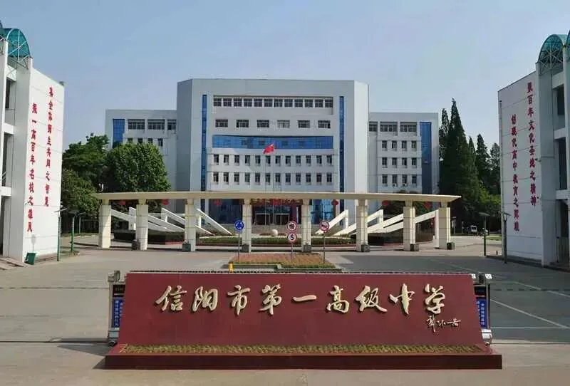 查分之后别慌张!拿着2026信阳中考成绩单对照这份“红线”,心里就有底了!-第3张图片-四季读书网