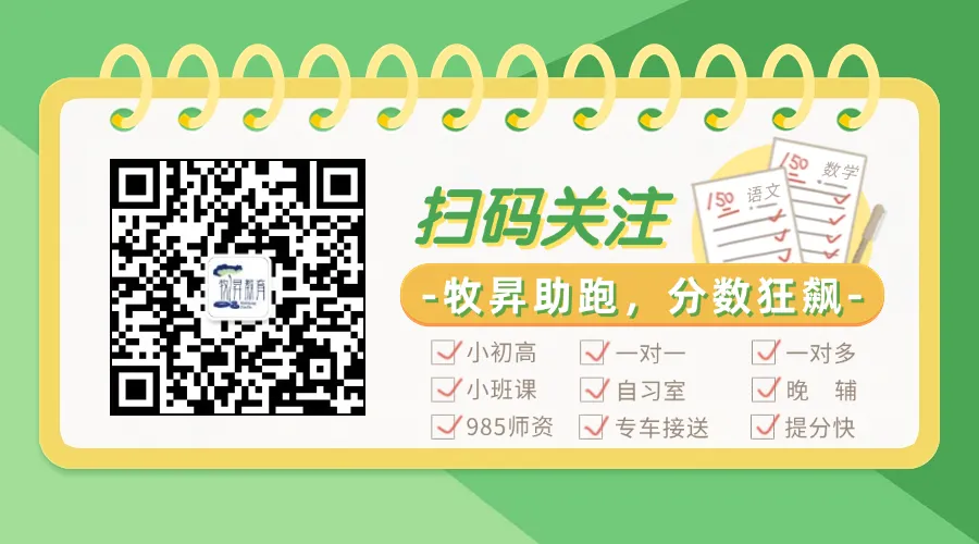 查分之后别慌张!拿着2026信阳中考成绩单对照这份“红线”,心里就有底了!-第7张图片-四季读书网
