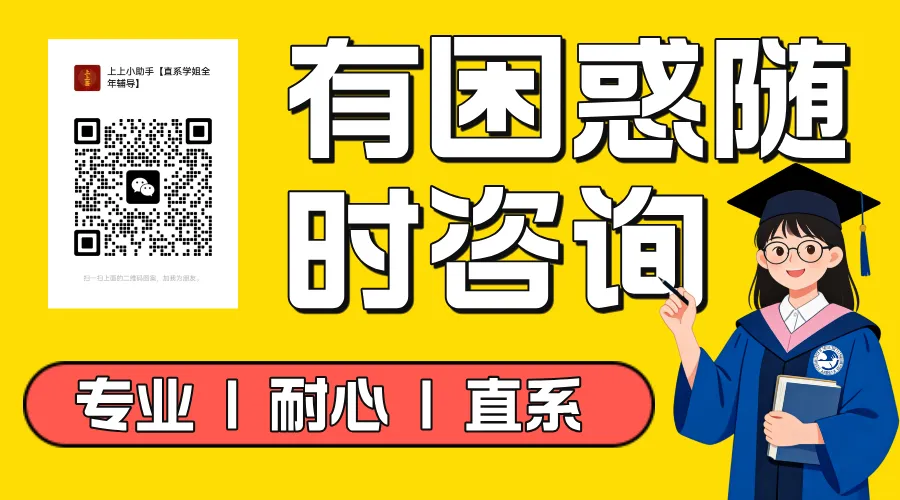 27年北邮新传真题解析单独出售,赠送近三年超详细真题解析视频!-第1张图片-四季读书网