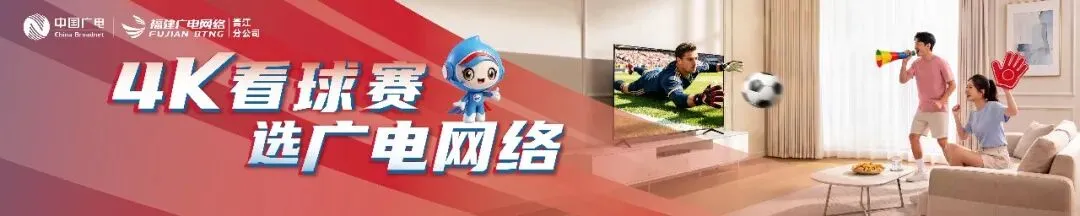 晋江中考家长必看!2026泉州中招查分、录取、放弃录取全套流程一览-第2张图片-四季读书网