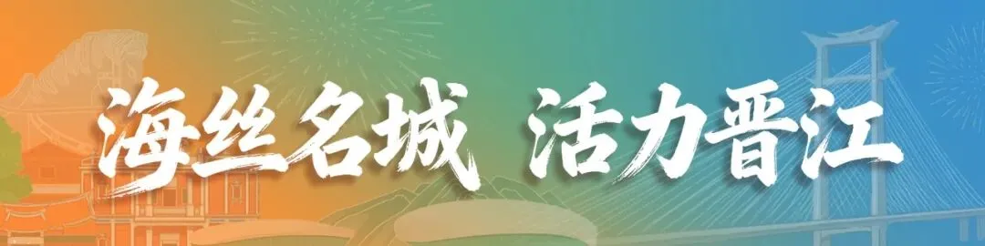 晋江中考家长必看!2026泉州中招查分、录取、放弃录取全套流程一览-第3张图片-四季读书网