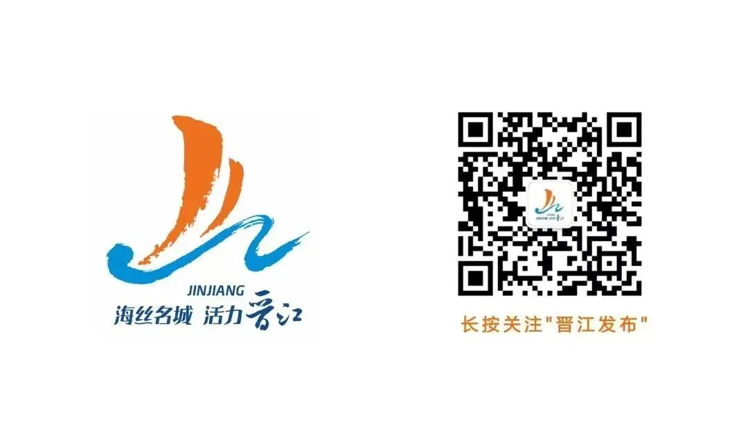 晋江中考家长必看!2026泉州中招查分、录取、放弃录取全套流程一览-第9张图片-四季读书网