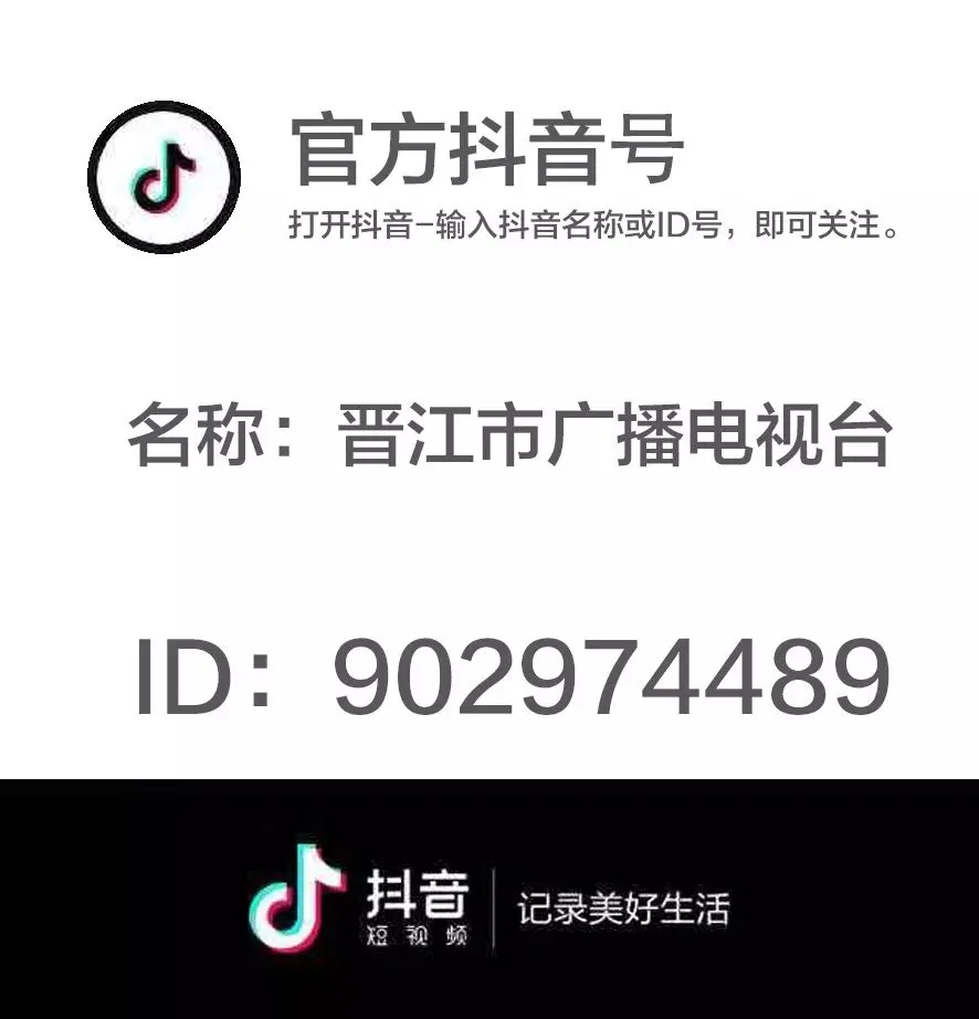 晋江中考家长必看!2026泉州中招查分、录取、放弃录取全套流程一览-第16张图片-四季读书网