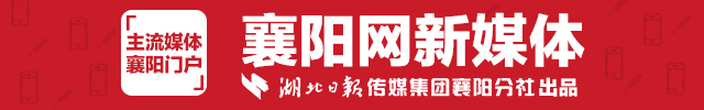 马上查分!襄阳中考即将放榜,查分通道→-第1张图片-四季读书网